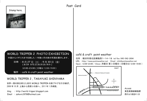 flyer ura jpeg 最終.jpg